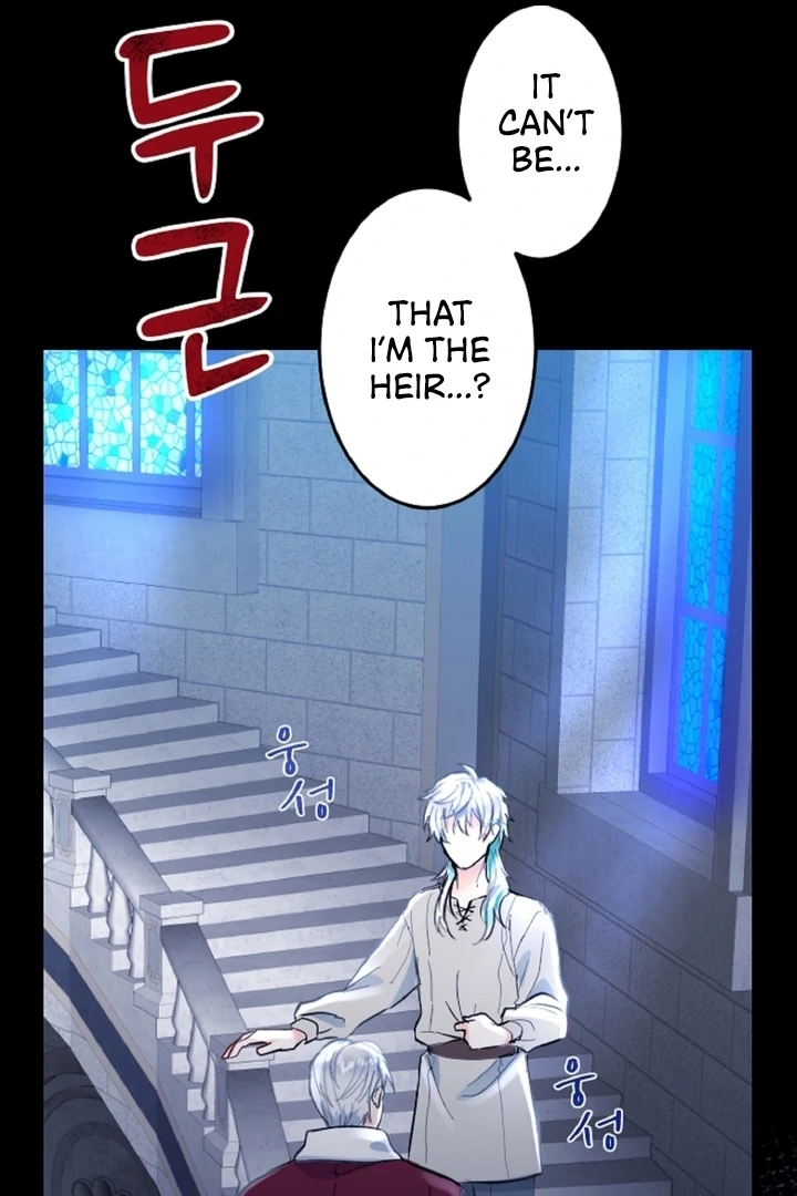 The Forbidden Girl Chapter 1 - Page 53