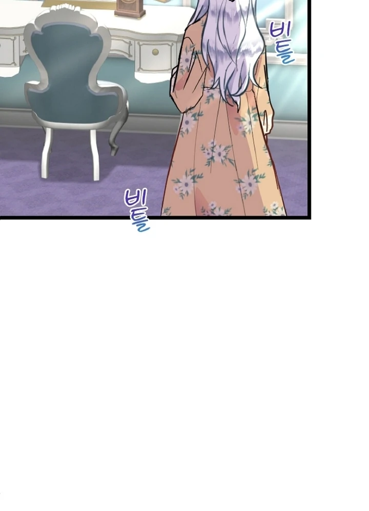 The Forbidden Girl Chapter 1 - Page 66