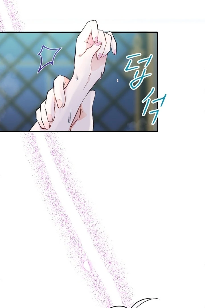 The Forbidden Girl Chapter 10 - Page 6