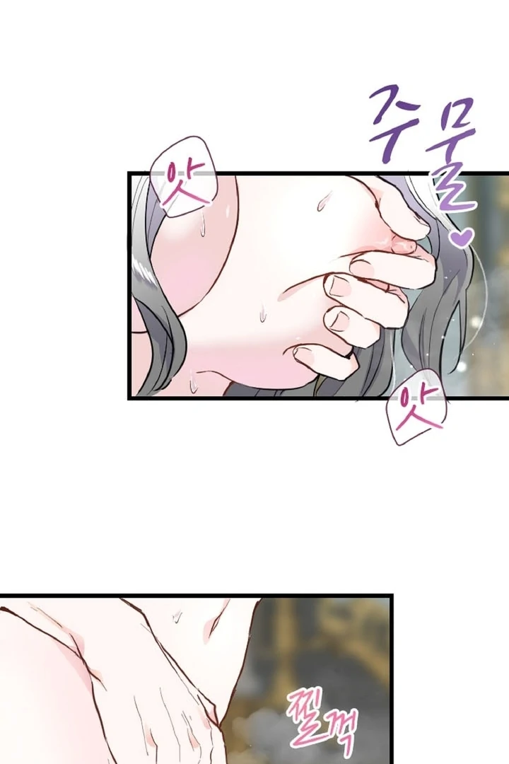 The Forbidden Girl Chapter 11 - Page 33