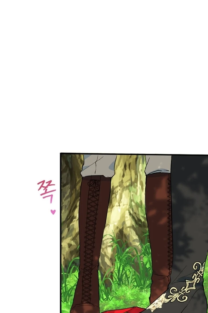 The Forbidden Girl Chapter 14 - Page 20
