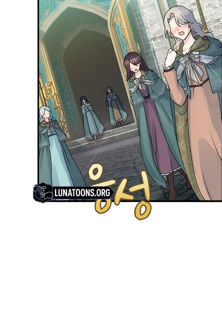 The Forbidden Girl Chapter 18 - Page 7