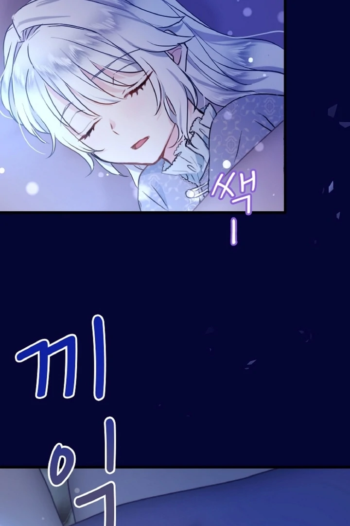 The Forbidden Girl Chapter 2 - Page 116
