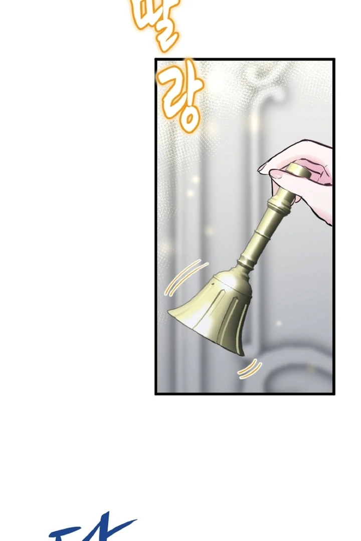 The Forbidden Girl Chapter 2 - Page 7