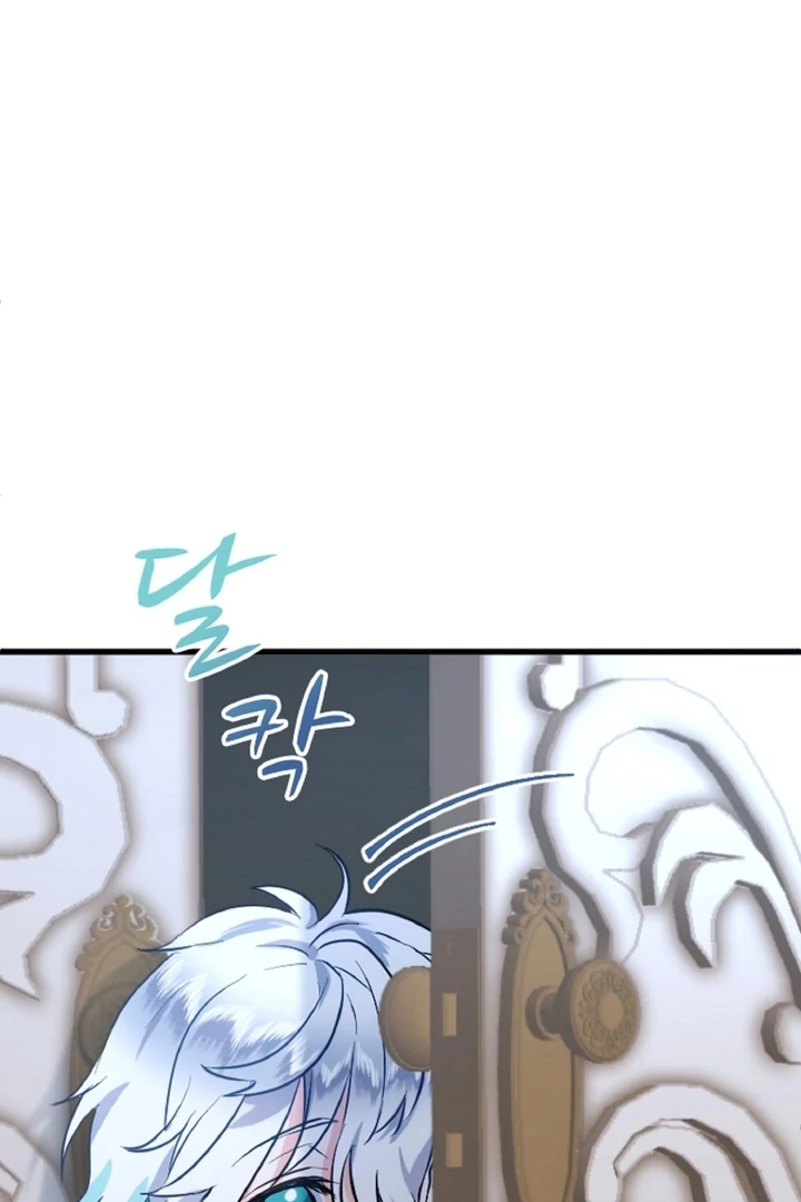 The Forbidden Girl Chapter 2 - Page 83