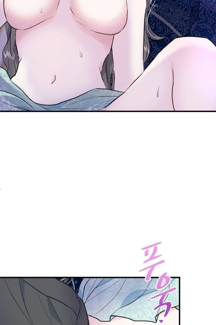 The Forbidden Girl Chapter 22 - Page 45