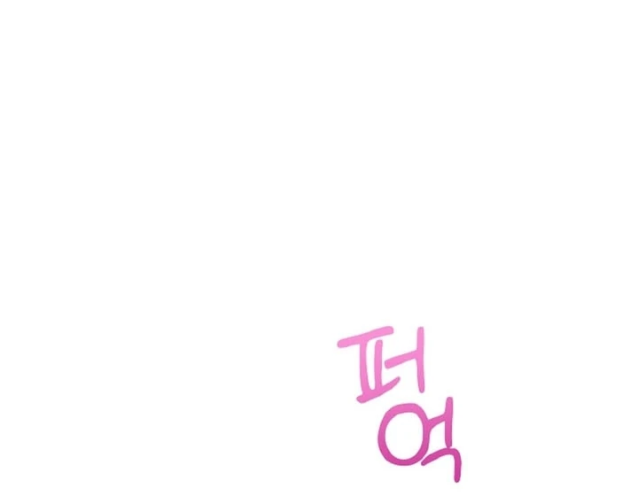 The Forbidden Girl Chapter 25 - Page 83