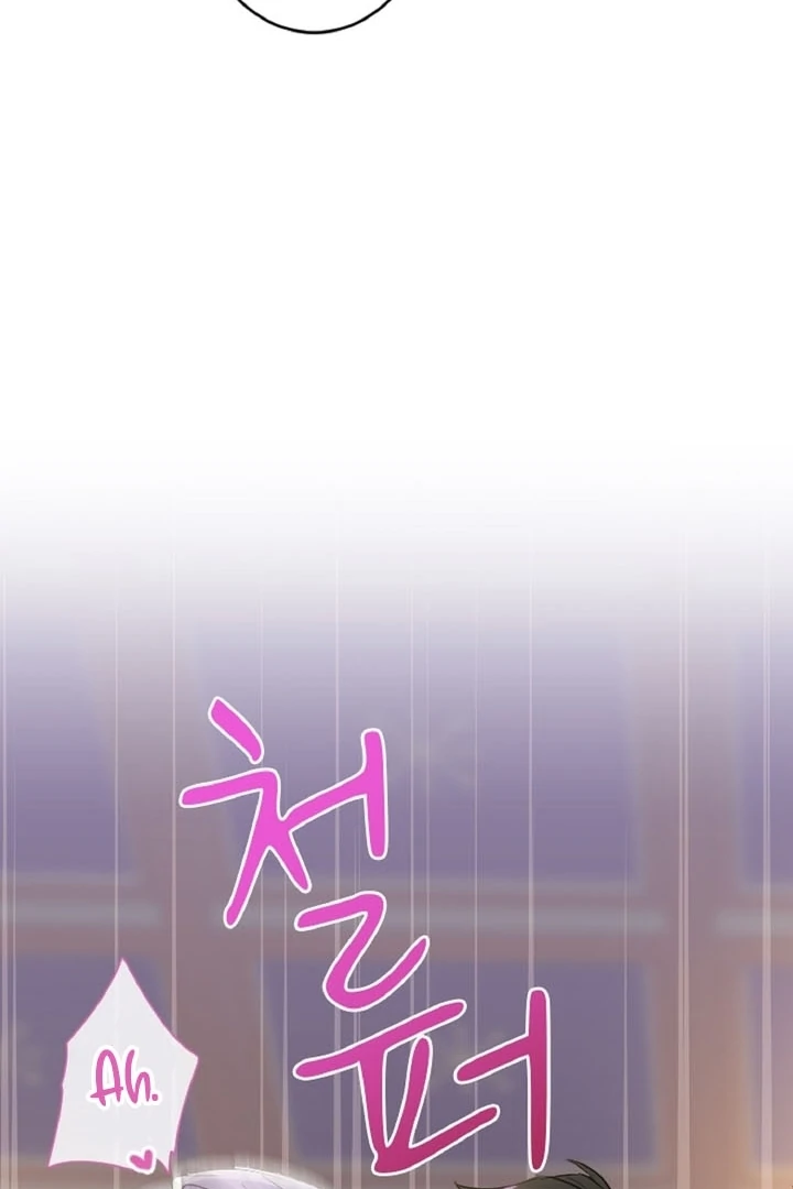 The Forbidden Girl Chapter 26 - Page 77