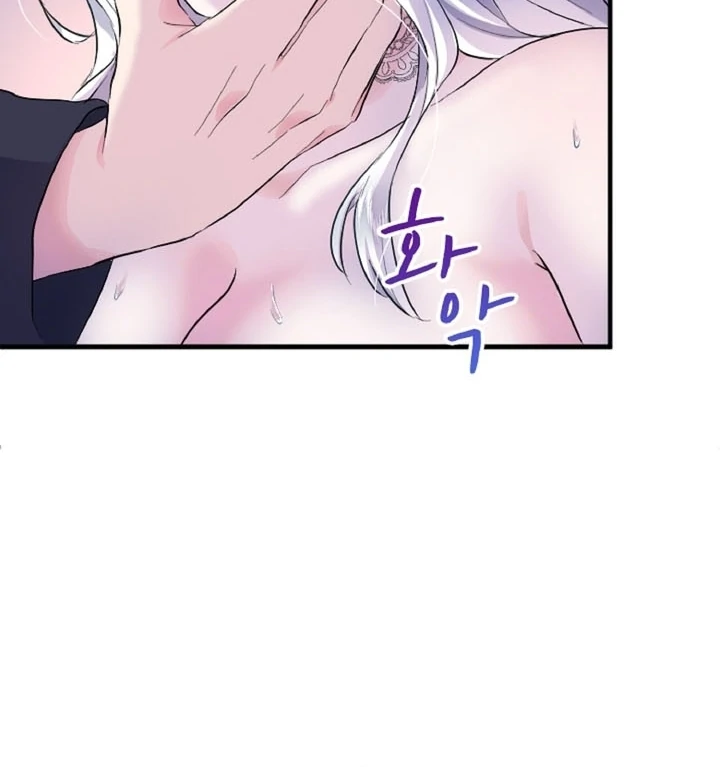 The Forbidden Girl Chapter 26 - Page 80