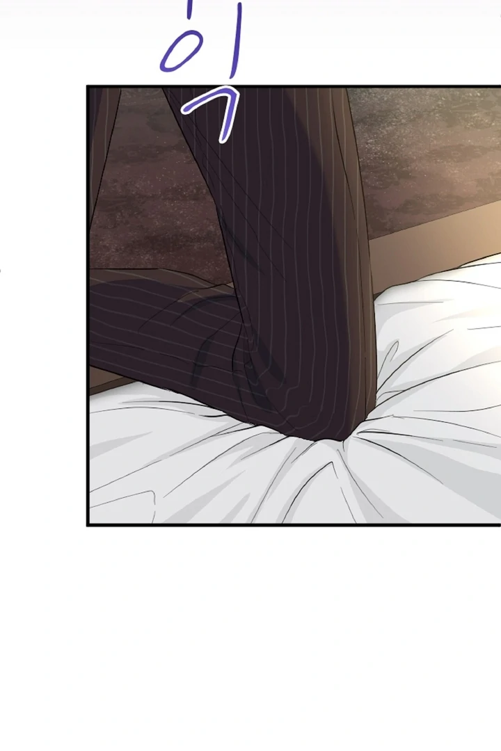 The Forbidden Girl Chapter 28 - Page 6