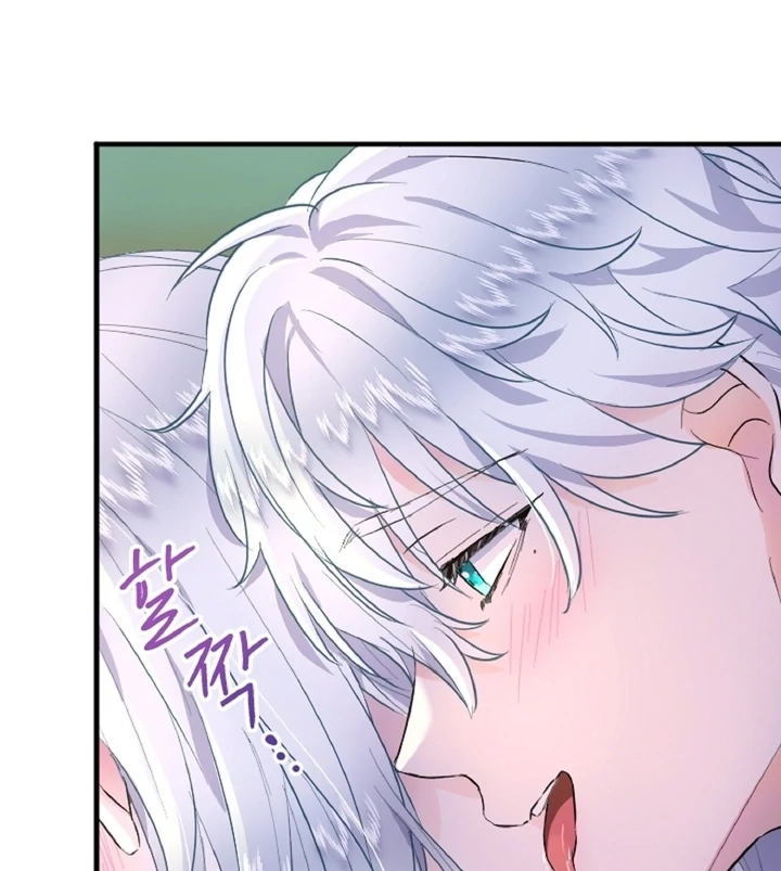 The Forbidden Girl Chapter 31 - Page 12