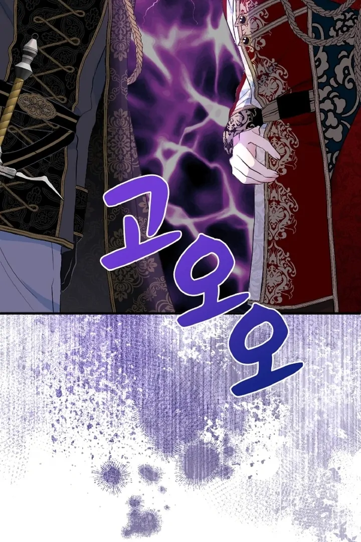 The Forbidden Girl Chapter 31 - Page 75