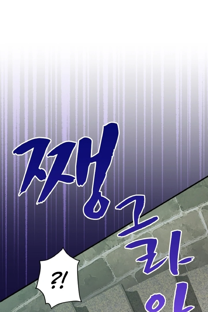 The Forbidden Girl Chapter 32 - Page 99