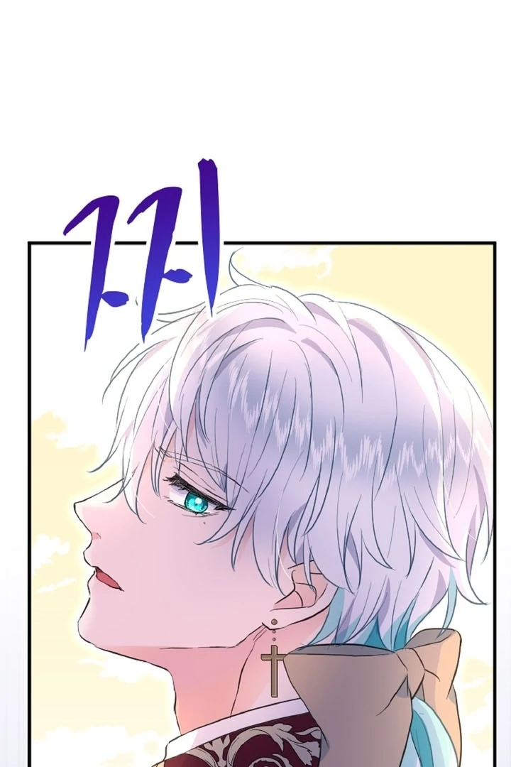 The Forbidden Girl Chapter 35 - Page 7