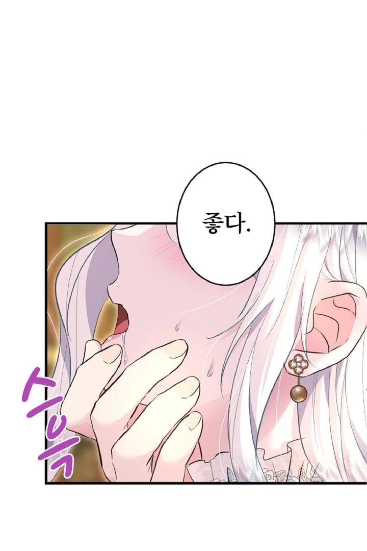 The Forbidden Girl Chapter 36 - Page 89