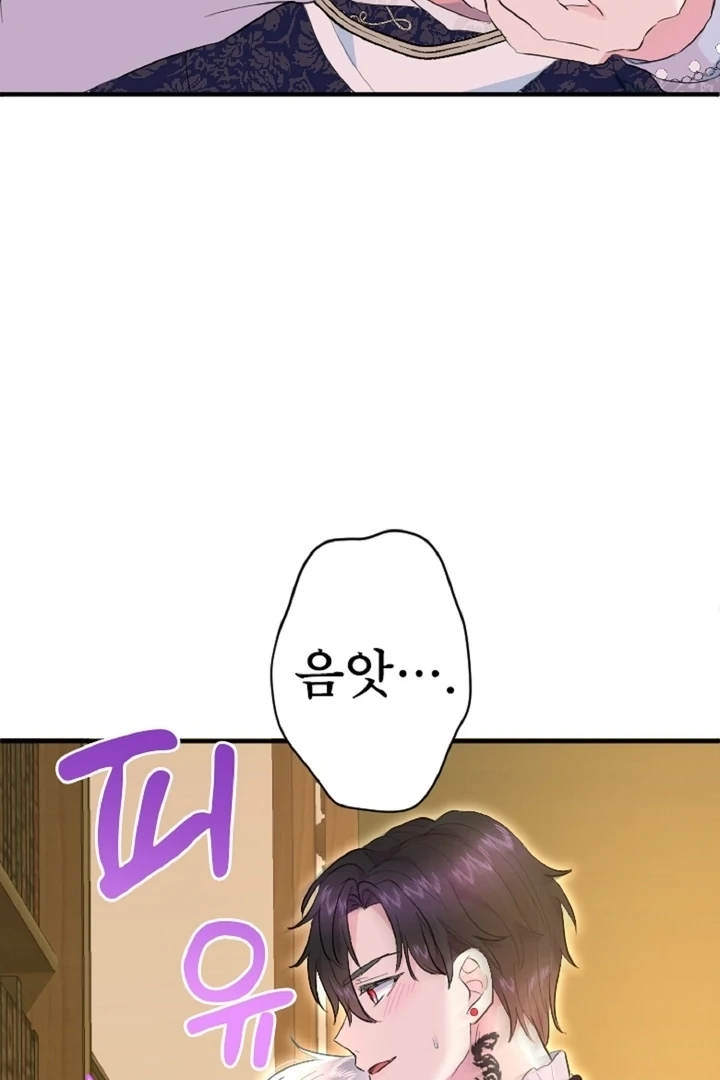 The Forbidden Girl Chapter 36 - Page 95