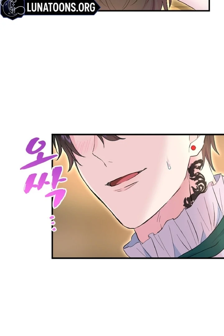 The Forbidden Girl Chapter 37 - Page 60