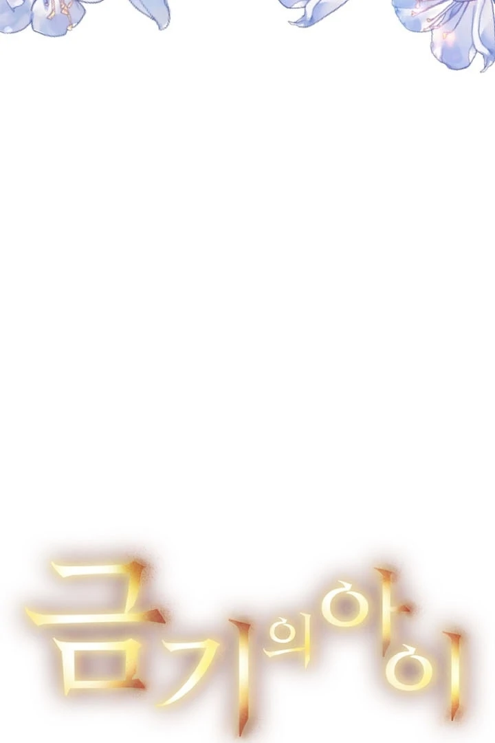 The Forbidden Girl Chapter 38 - Page 26