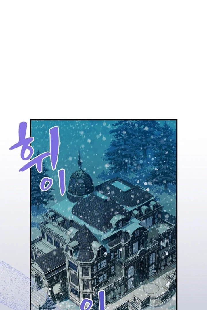 The Forbidden Girl Chapter 39 - Page 23