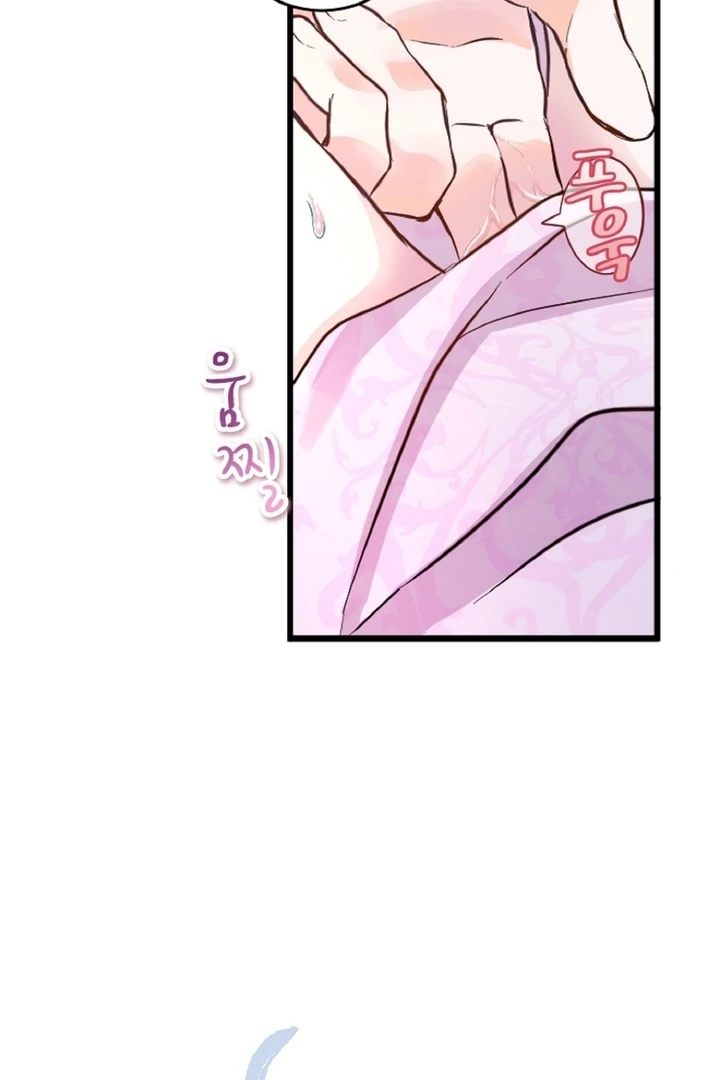 The Forbidden Girl Chapter 4 - Page 24