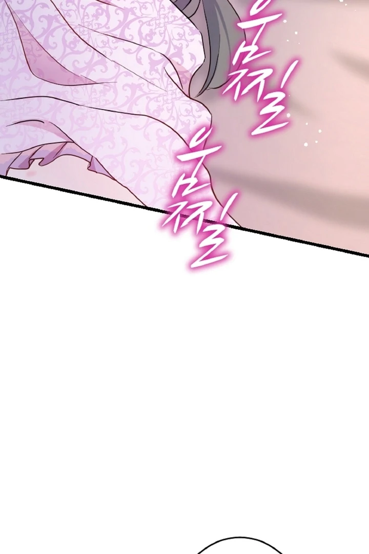 The Forbidden Girl Chapter 4 - Page 64