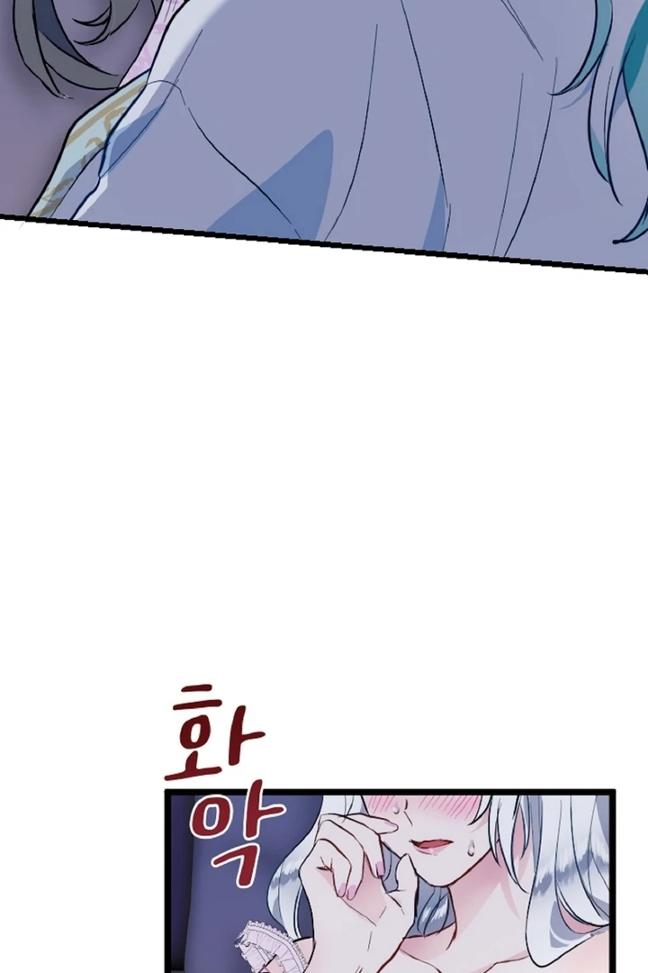 The Forbidden Girl Chapter 4 - Page 7