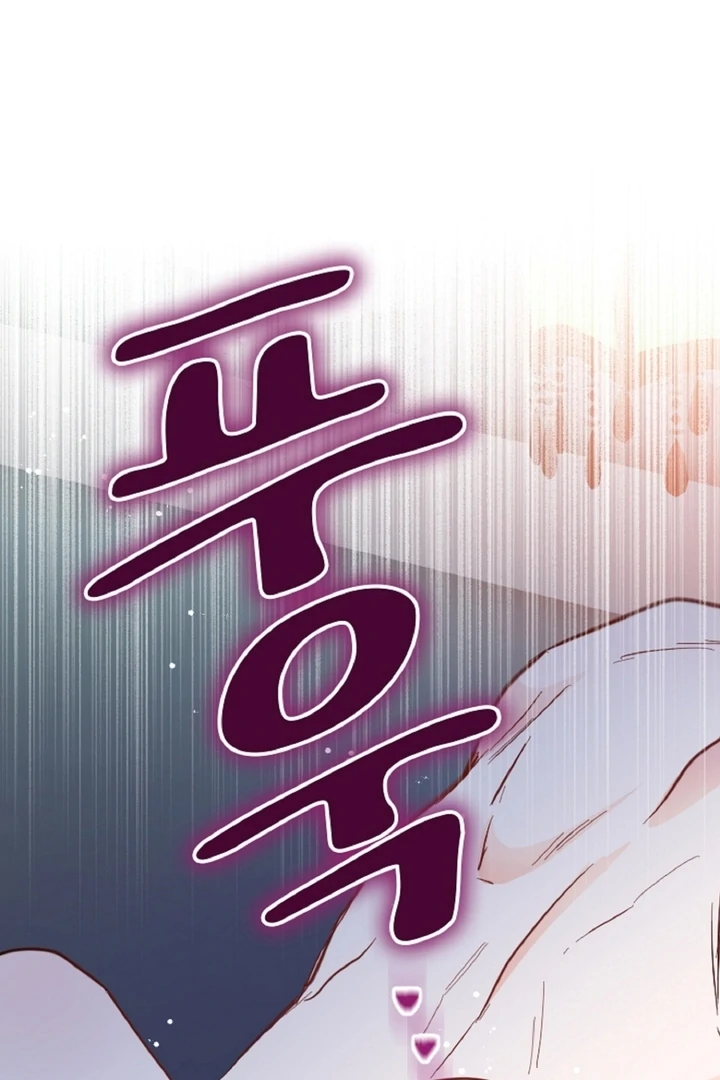 The Forbidden Girl Chapter 4 - Page 81