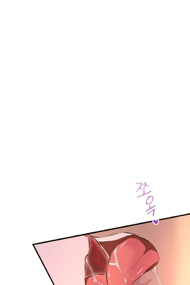 The Forbidden Girl Chapter 40 - Page 16