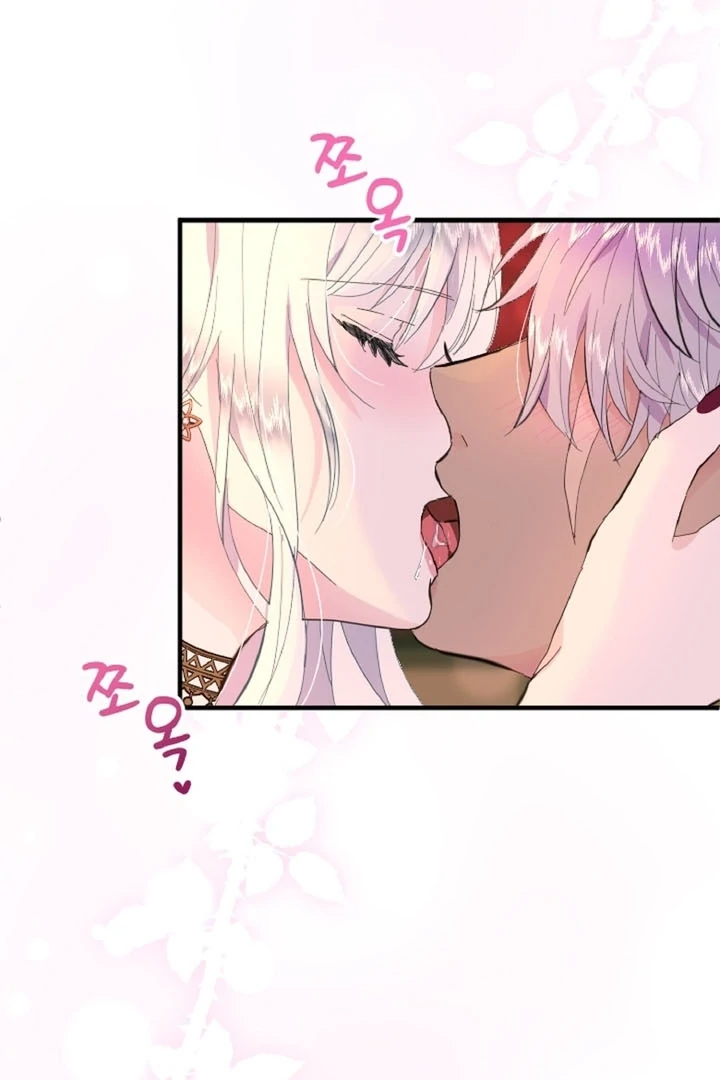 The Forbidden Girl Chapter 40 - Page 3