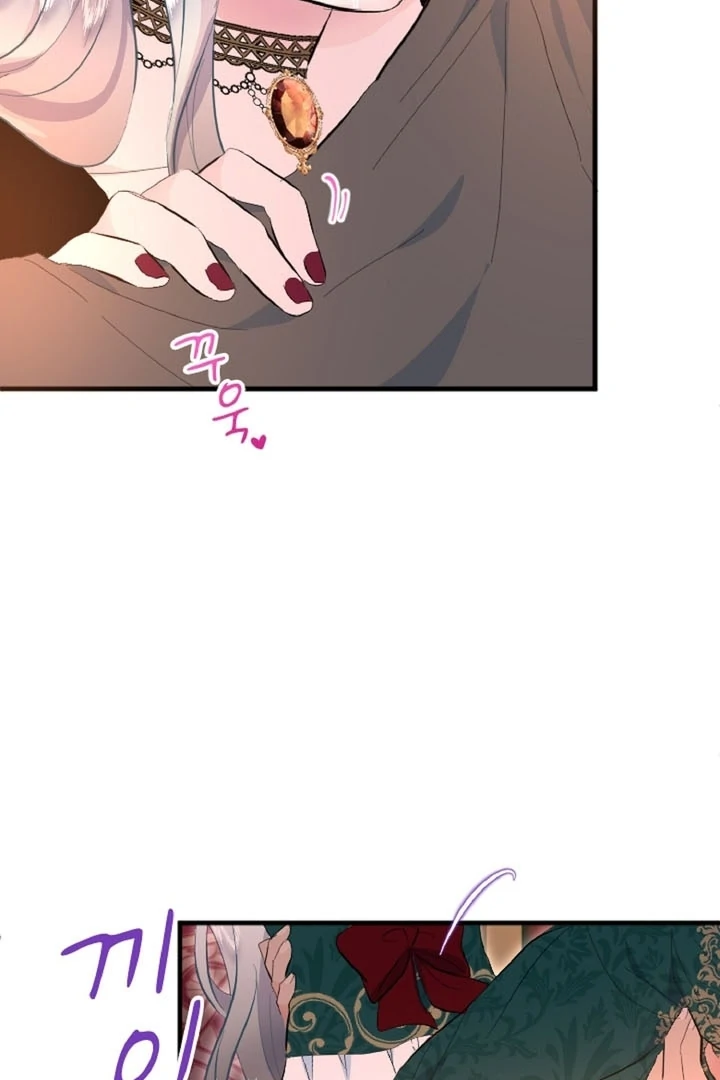 The Forbidden Girl Chapter 40 - Page 61