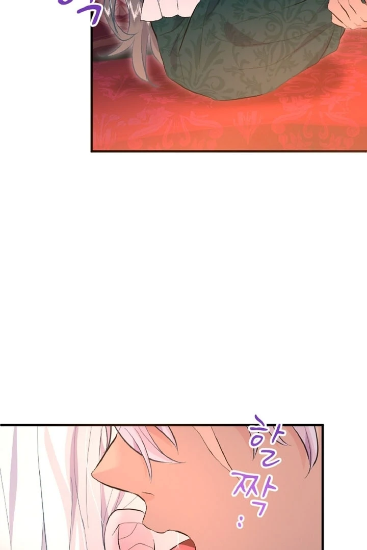 The Forbidden Girl Chapter 40 - Page 62