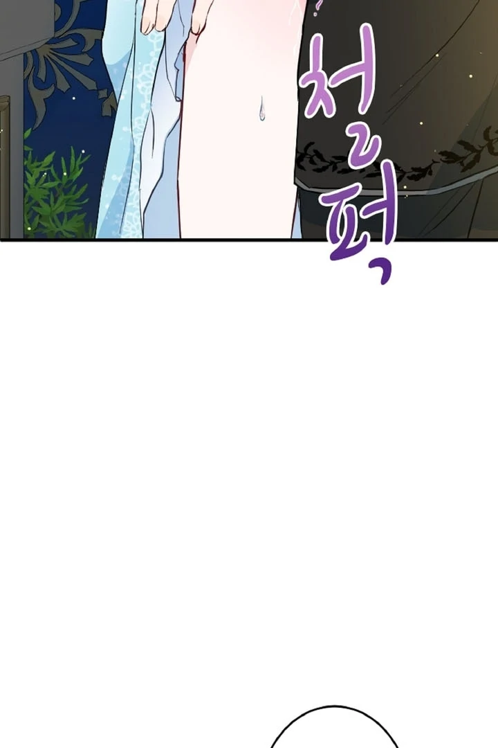 The Forbidden Girl Chapter 7 - Page 105