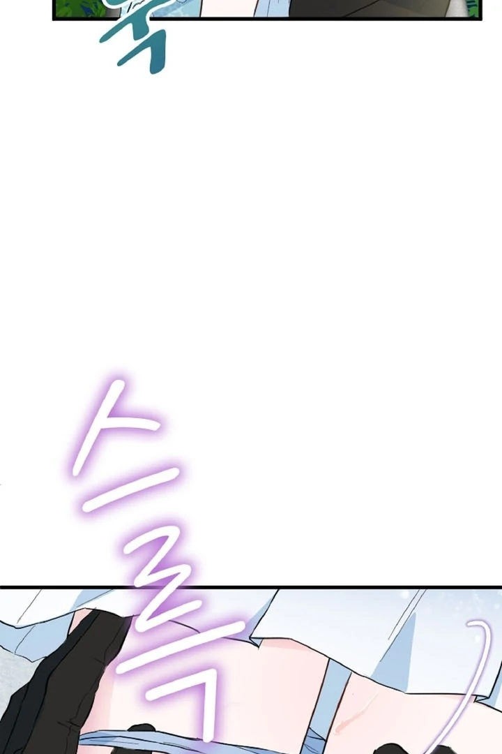The Forbidden Girl Chapter 7 - Page 34