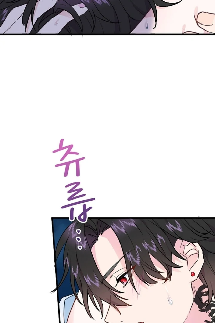 The Forbidden Girl Chapter 7 - Page 75