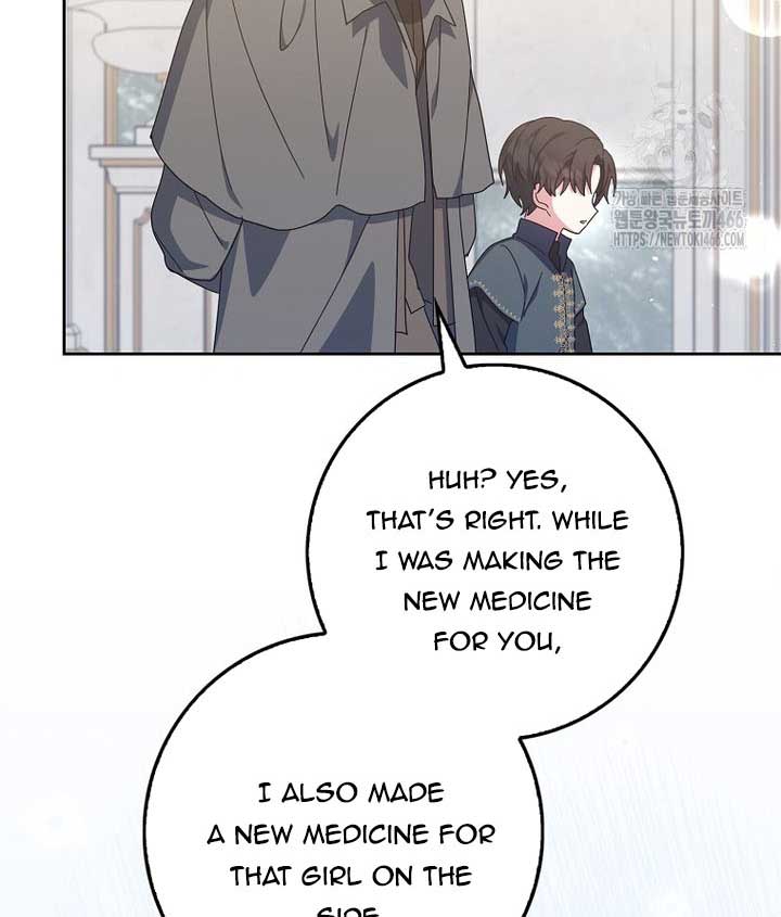 The Foreign Object Was Me Chapter 13 - Page 106
