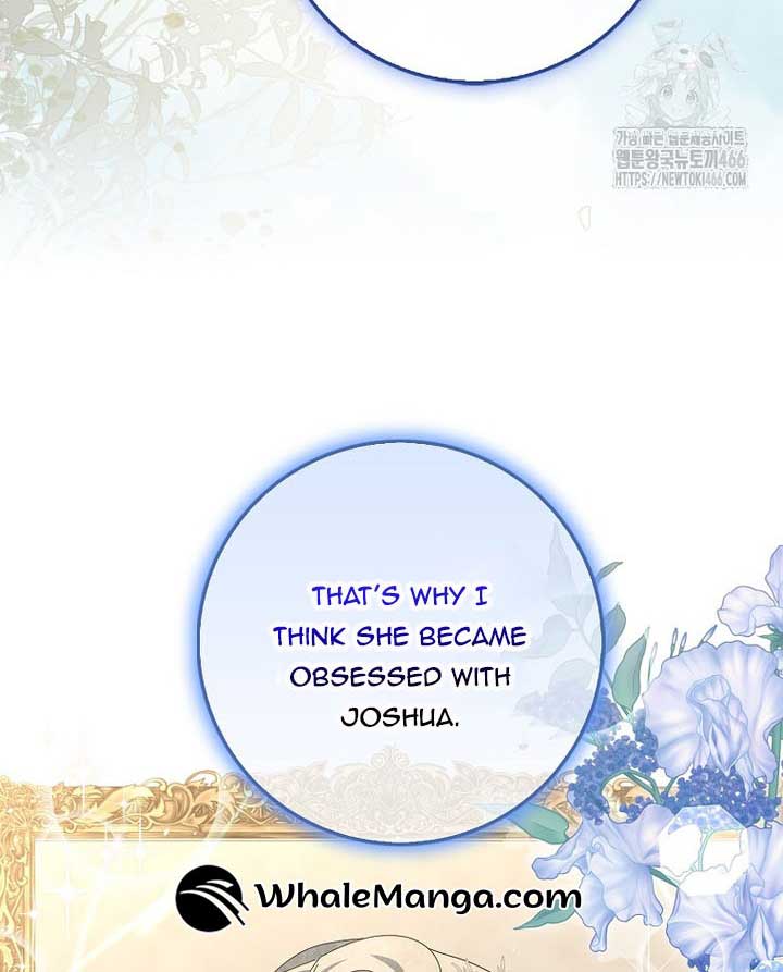 The Foreign Object Was Me Chapter 13 - Page 118