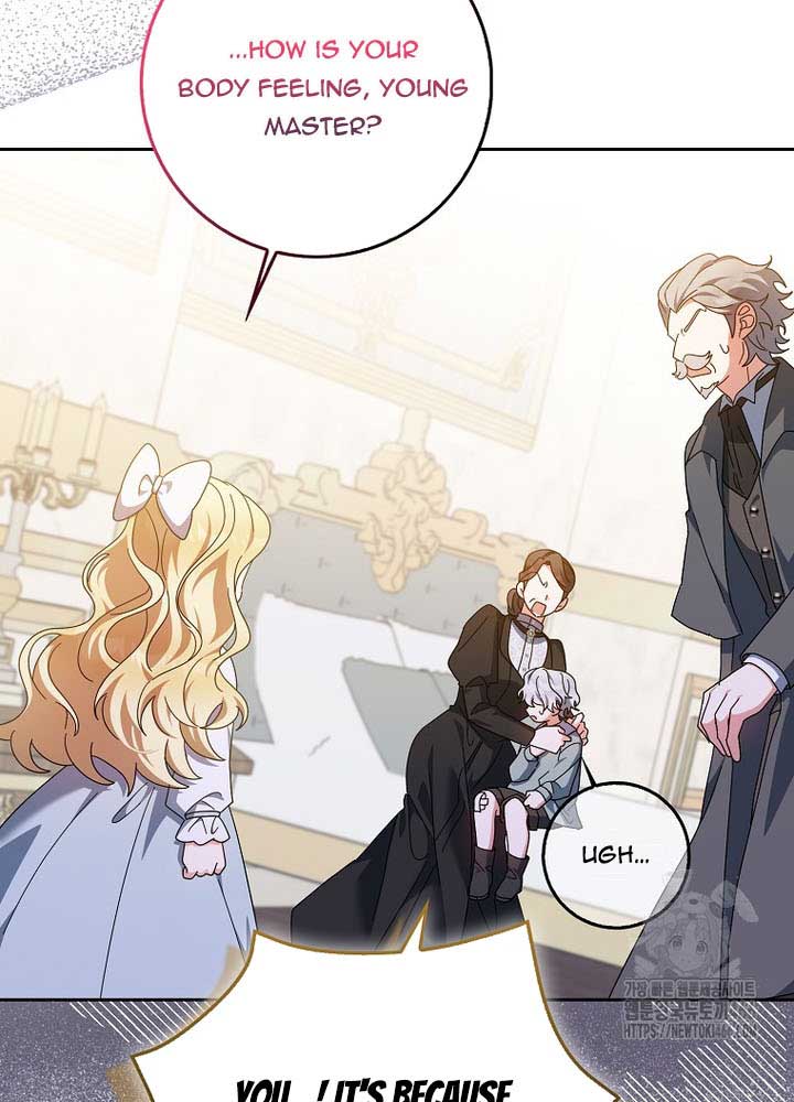 The Foreign Object Was Me Chapter 13 - Page 13