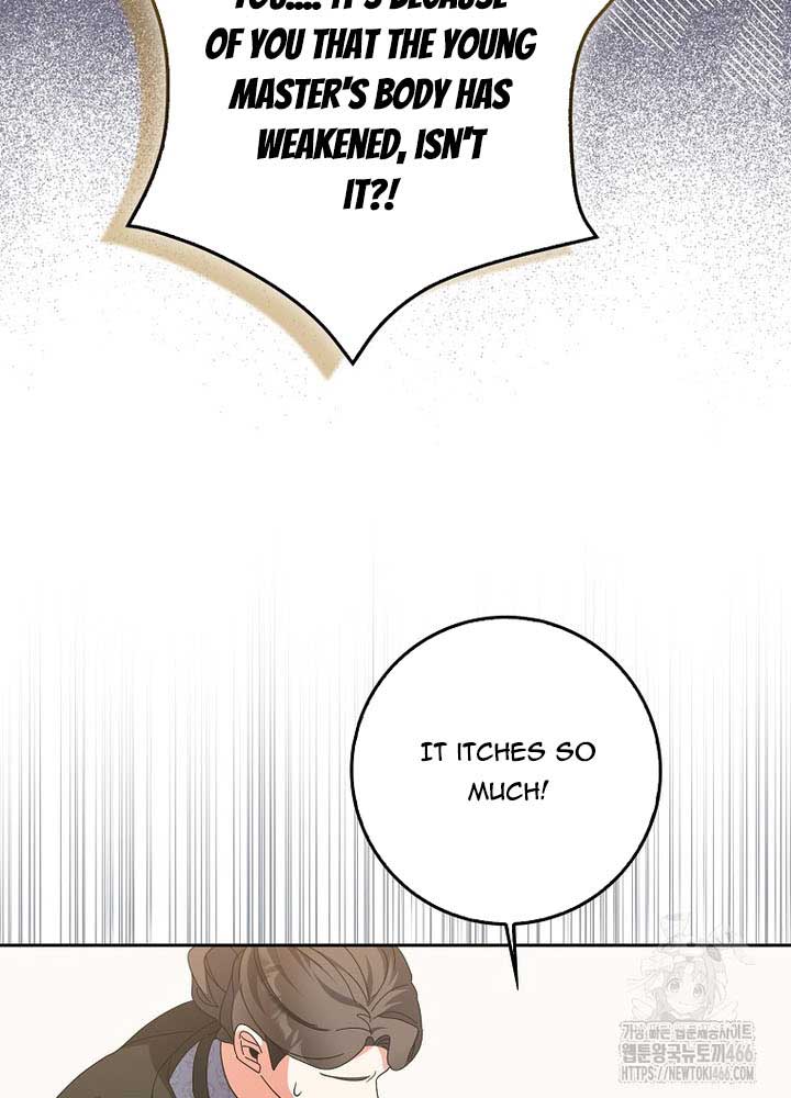 The Foreign Object Was Me Chapter 13 - Page 14