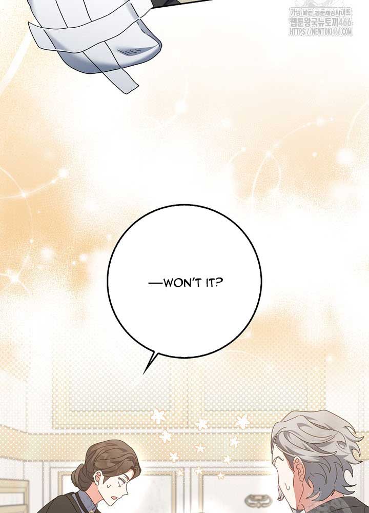 The Foreign Object Was Me Chapter 13 - Page 17