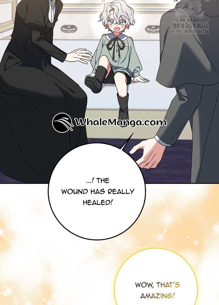 The Foreign Object Was Me Chapter 13 - Page 18