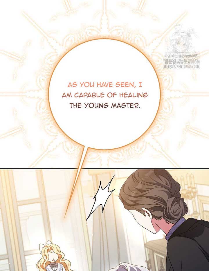 The Foreign Object Was Me Chapter 13 - Page 21