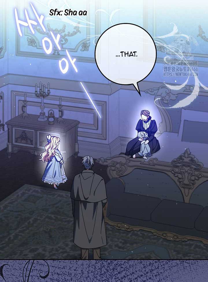 The Foreign Object Was Me Chapter 13 - Page 31
