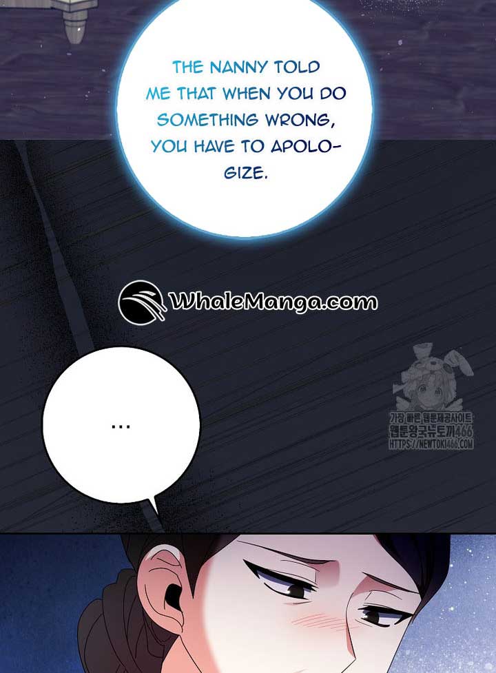 The Foreign Object Was Me Chapter 13 - Page 37
