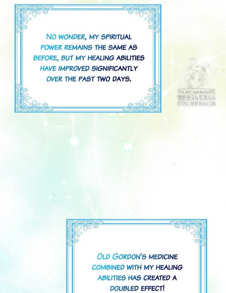 The Foreign Object Was Me Chapter 13 - Page 51