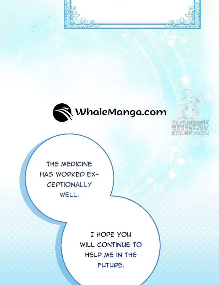 The Foreign Object Was Me Chapter 13 - Page 52