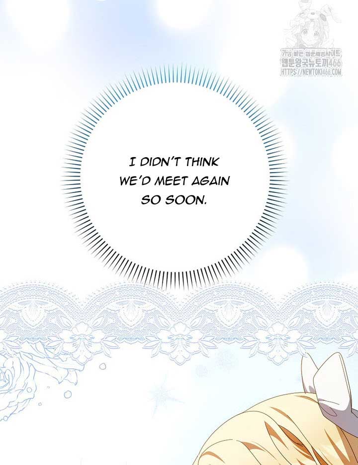 The Foreign Object Was Me Chapter 13 - Page 59