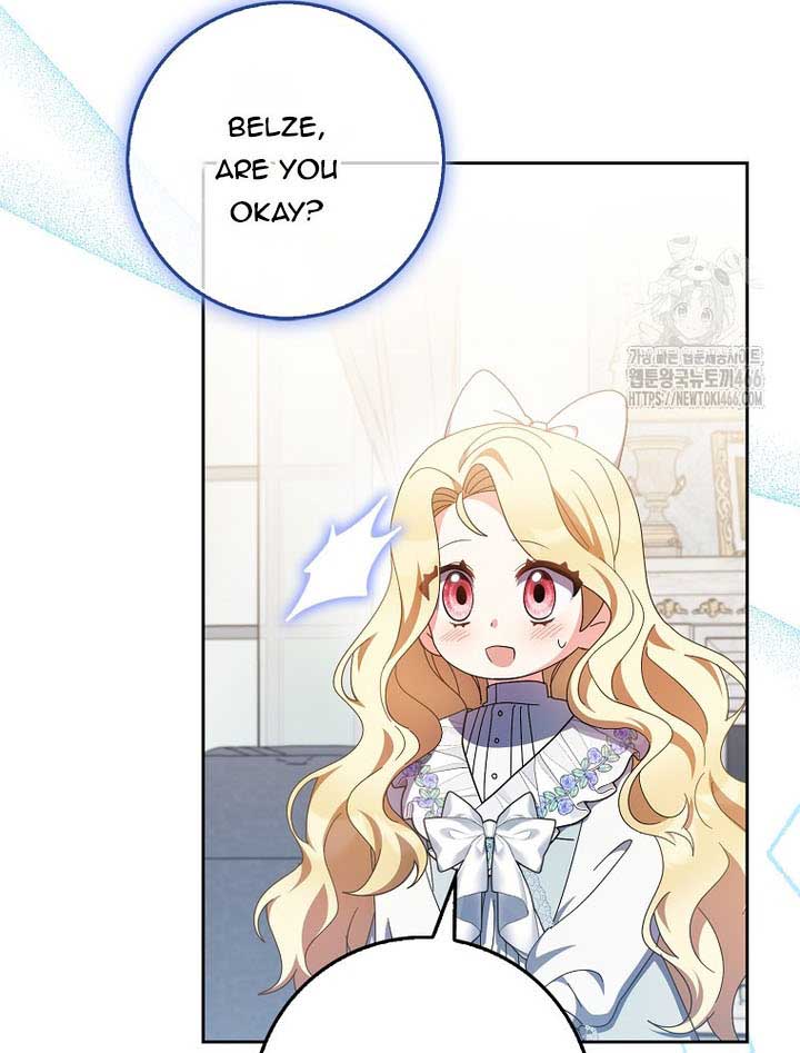 The Foreign Object Was Me Chapter 13 - Page 61