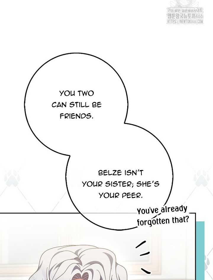 The Foreign Object Was Me Chapter 13 - Page 69