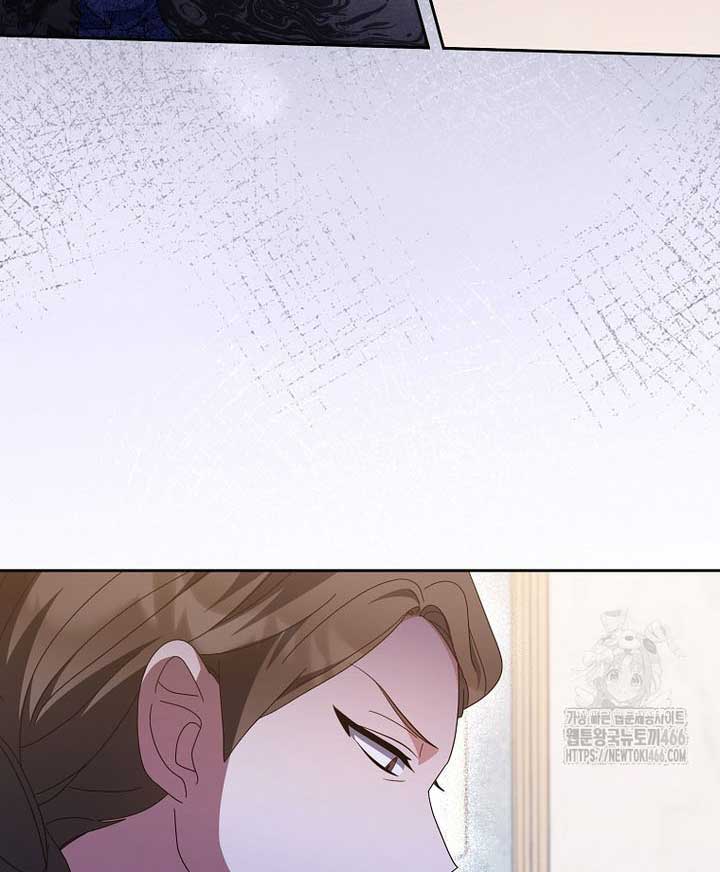 The Foreign Object Was Me Chapter 13 - Page 87