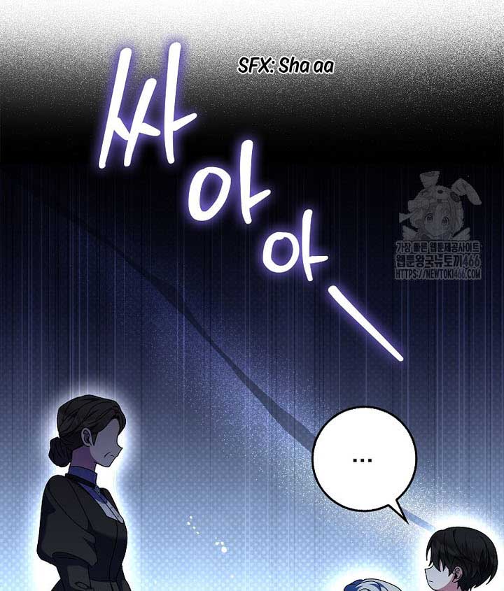 The Foreign Object Was Me Chapter 13 - Page 91